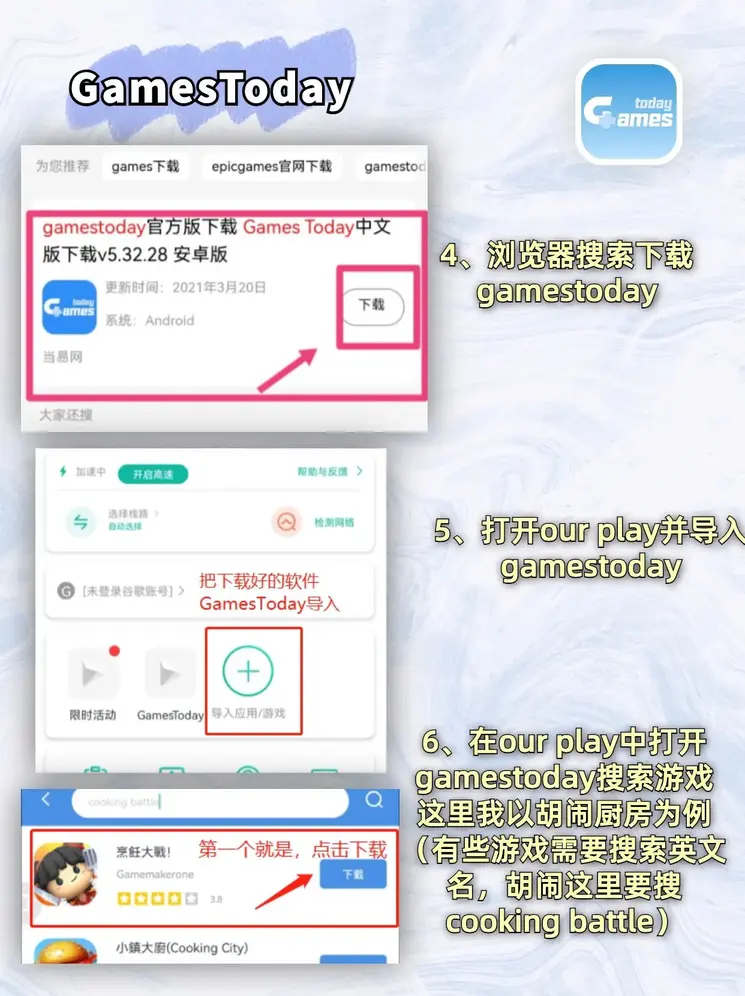 bob客户端下载截图2